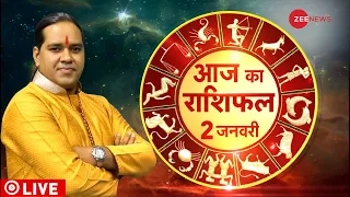 Jyotish Guru Live: कैसा रहेगा आपका आज का दिन | Horoscope Today | 2 January, 2023 | Rashifal | News