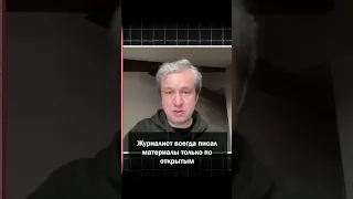 Антон Долин про Ивана Сафронова