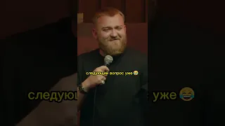 Павел Дедищев и шутка главнокомандующего☝🤣#standup #humor