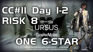 CC#11 Day 1-2 - Tundra Mines Risk 8 | Ultra Low End Squad | Fake waves |【Arknights】