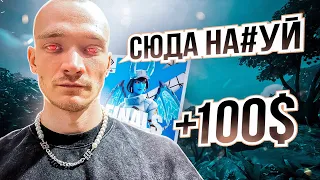 ВЫИГРАЛ СОЛО КЕШ КАП ПЕРВЫЙ РАЗ | ОЧЕНЬ СЛОЖНАЯ ИГРА