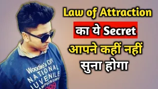 Abraham Hicks in Hindi - Law of Attraction me sabse jaruri kya hai