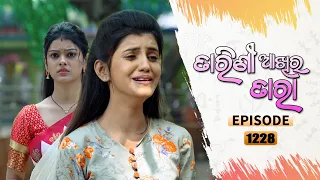 Tarini Akhira Tara | Full Ep 1228 | 26th Feb 2022 | Odia Serial – TarangTV