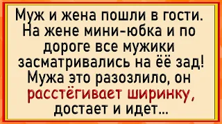 Как муж достал свой шланг и шел по городу! Сборник свежих анекдотов! Юмор!