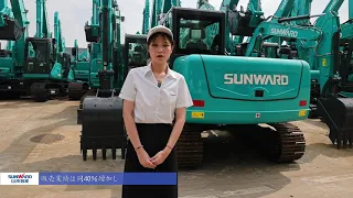 Exploring SUNWARD Industrial Park (Japanese)