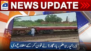 Geo News Updates 6:30 PM - Pak Railway | 29 July 2023