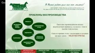 Применение препаратов в колхозе имени Ленина