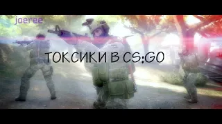 [CS:GO] РУИНЕРЫ И ГДЕ ОНИ ЖИВУТ