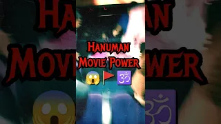 Hanuman Movie Last Scene |😱Woman gets haunted by playing Hanuman Chalisa in movie theater #hanuman