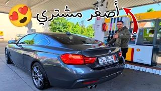 هدا هوا أصغر مشتري في القناة😍 شوفو سيارة شبابية لي شرى فخمة تبارك الله ♥️