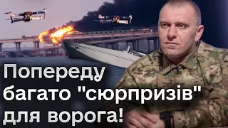 🔥 Попереду багато "сюрпризів" для ворога! Голова СБУ Малюк - про успіхи "бавовни" в Криму та Росії