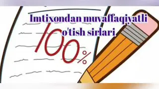 Imtihondan 100% muvaffaqiyatli oʻtish sirlari...