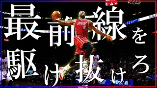 【MAD】N B A × DAYBREAK FRONTLINE【NBA75周年＆登録者1万人記念】