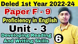 Bihar Deled 2022-24 | Proficiency in English | Unit -3 | Developing Reading And Writing Skills