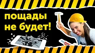 Убиваем защитное стекло за 100, 500 и 1000 грн. Какое из них окажется самым прочным?