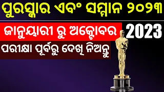 Awards & Honours 2023 | Important MCQs | Bibhuti Sir