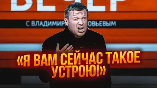 😆Соловйова ПРОРВАЛО, Симоньян відкрила свої ІНТИМНІ СЕКРЕТИ, зірка «Сватів» висловилася про війну