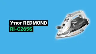 Утюг REDMOND RI C265S (2022)