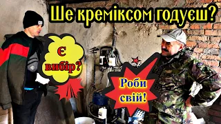 Свій #комбікорм#  Я заздрю Вадиму Ярмусю!!!#