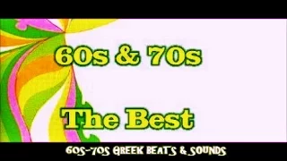 ΕΛΠΙΔΑ ΑΛΛΗ ΜΙΑ ΜΕΡΑ -GREEK BALLAD 70s