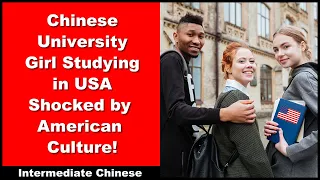 Chinese University Girl Studying in US Shocked By American Culture! - Intermediate Chinese - HSK 5