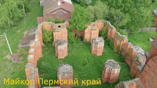 #Пожва #Майкор С высоты полета дрона DJI Spark