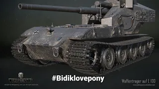 WT auf E100/9 Destroyed|11,496 Damage World of Tanks #Bidiklovepony