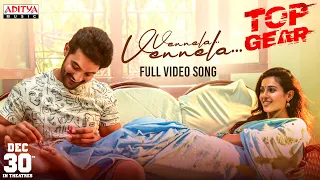 Vennela Full Video Song | Top Gear |Aadi Sai Kumar, Riya Suman | Sid Sriram | Harshavardhan Rameswar