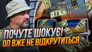 ❗ЛАПІН: у цих ПРОВАЛІВ є конкретні ПРІЗВИЩА, мільйони зливають ПРОСТО У… / удари по порту Новороська