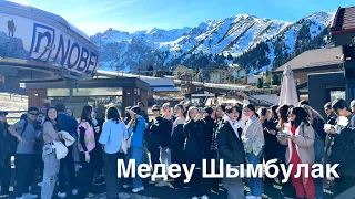 Walk: 🇰🇿 Almaty. By cable car Medeu-Shymbulak [4K] / November 4, 2023 / 14°C