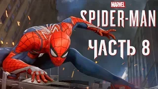 Прохождение Spider-Man PS4 (2018) Часть 8: Битва с Демонами