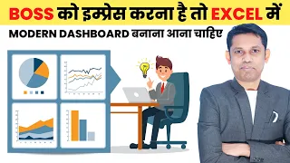 How to create Interactive Dashboard in Microsoft Excel? | Learn MIS Report in Excel