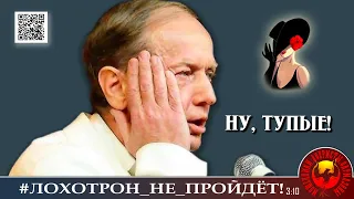 "Нелепые мошенники". Мошенники, аферисты. (Автор - Лилёлия)