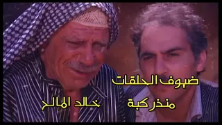 التغريبة / Sapi Music - Al Taghriba