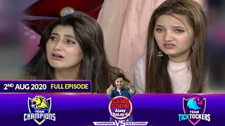 Game Show Aisay Chalay Ga League Season 2 | 2nd August 2020 | Champions Vs TickTockers | Eid 2nd Day