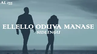 Ellello Oduva Manase LYRICAL VIDEO | Sidlingu |  Yogesh | Ramya | Status |