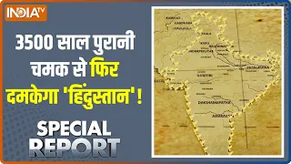 Special Report में जानिए कारोबार के इतिहास से कैसे पूरा होगा '5 ट्रिलियन डॉलर' का सपना ?