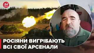 ⚡Для путіна ця фаза війни є принциповою, – ЧЕРНИК