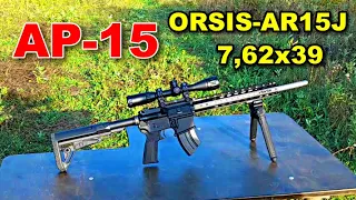 AR-15 в калибре 7,62х39