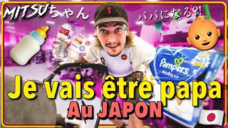 Je vais être papa : Nos galères de parents étrangers au Japon #1 🇯🇵