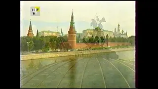 ТВЦ - заставка «День города. 855 лет» (кусок) (сентябрь 2002 г.)