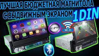 Магнитола с Выдвижным Экраном 7150G с GPS WIFI и Bluetooth Обзор Подключения
