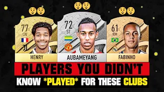 FOOTBALL PLAYERS You Didn't Know PLAYED For THESE CLUBS! 🤯😱 ft. Aubameyang, Henry, Fabinho… etc
