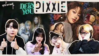 Reactions of Korean who are hooked on PiXXiE?!