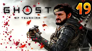 L'ARMURE DE BATMAN !! -Ghost of Tsushima- avec Bob Lennon