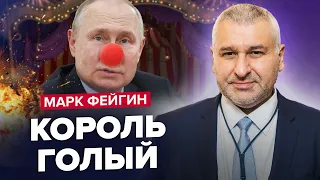 💥ФЕЙГИН: Раскрыта тайна ареста ГИРКИНА / Путин решился на СТРАШНОЕ в море / ЭРДОГАН закончит войну?