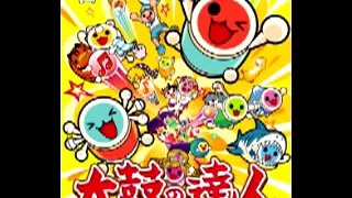 Dragostea Din Tei (Taiko No Tatsujin OST version)