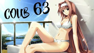 Лучшие аниме приколы #63 | Аниме приколы под музыку | Anime COUB | Decy