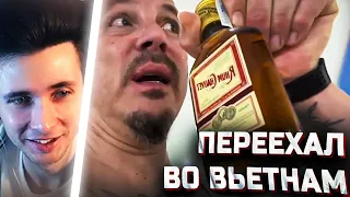 ХЕСУС СМОТРИТ: Сергей Симонов - Вьетнамские хроники