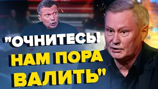 🔥Ходарьонка ПОРВАЛО, розніс шоу Соловйова! Підрив ЗАВОДУ ШАХЕДІВ довів РФ до сказу | З дна постукали